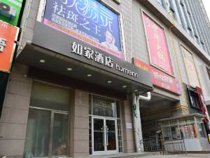 如家酒店(临沂兰陵县兰陵路开元商城店)图片