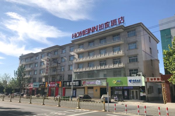 如家酒店(石家庄晋州火车站中兴路店)