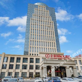 泰安金盛国际大酒店
