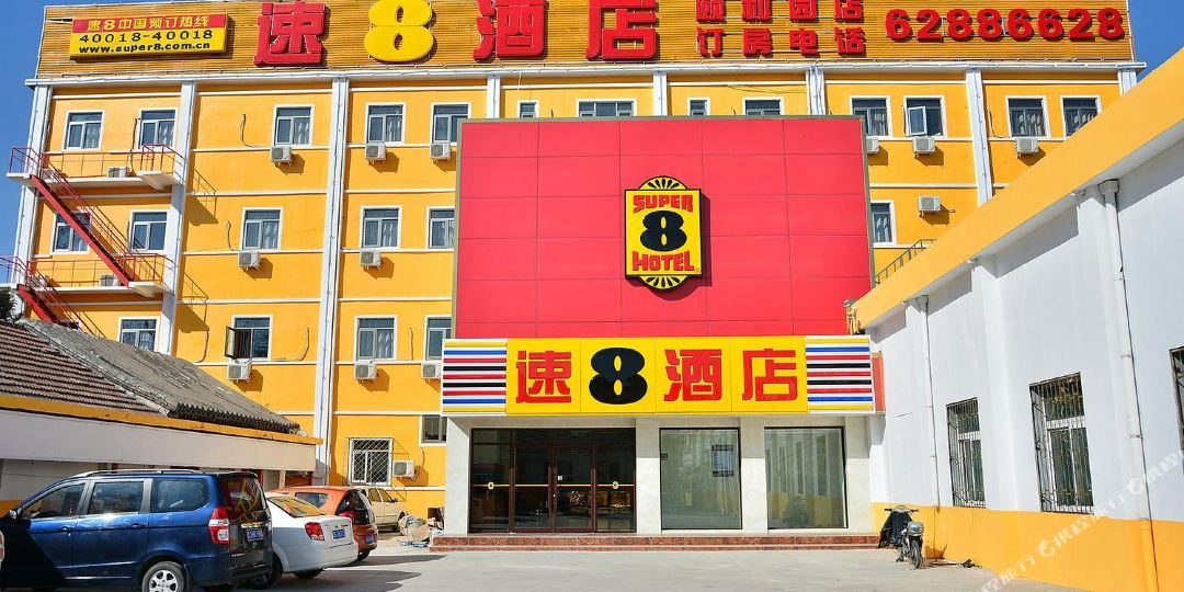 速8酒店(颐和园店),电话,路线,公交,地址,地图,预定,价格,团购,优惠