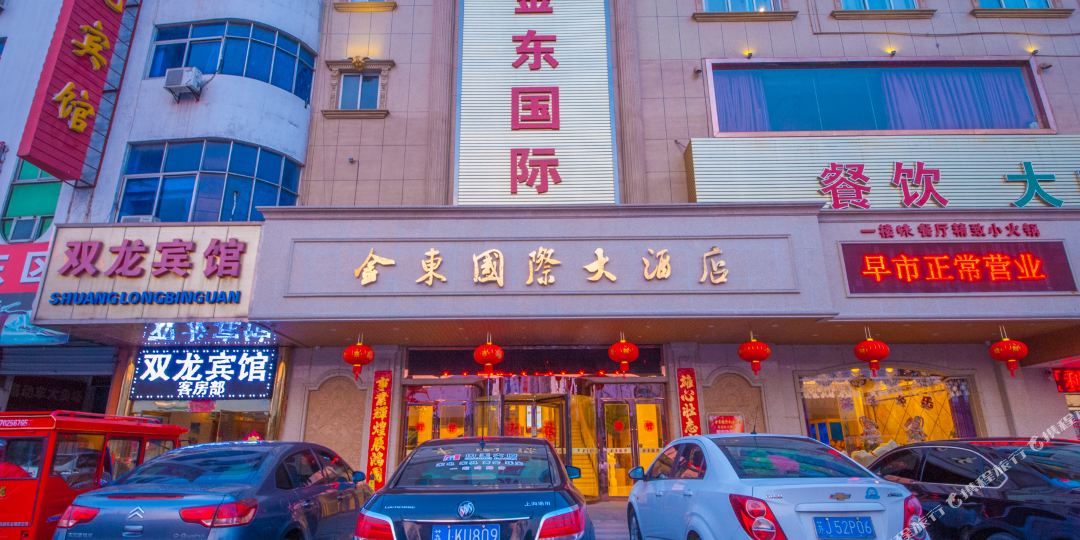 东台市 >> 酒店   标签: 宾馆客栈 金东国际大酒店共多少人浏览