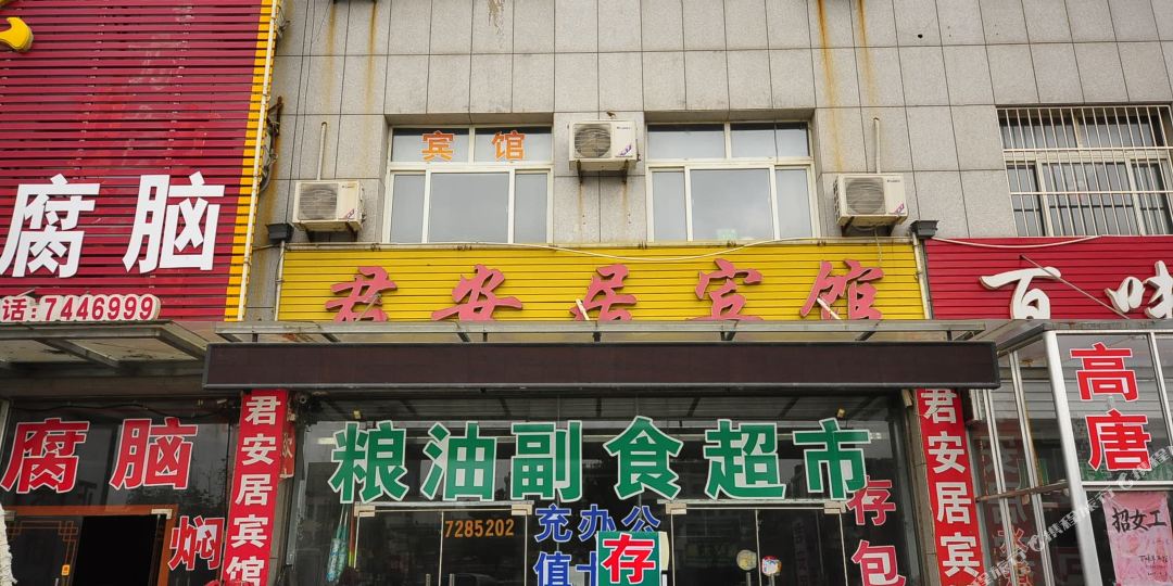 禹城市君安居宾馆东南dx3的内外循环怎么区分图片