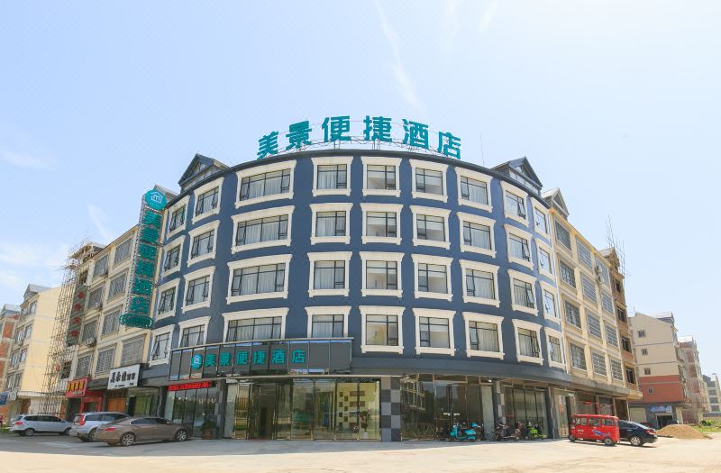 象州美景便捷酒店