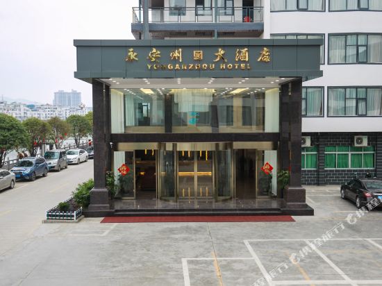 蒙山县酒店
