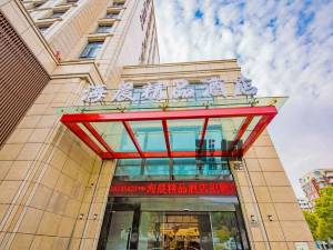 舟山东港凯虹广场普陀天地附近低价酒店