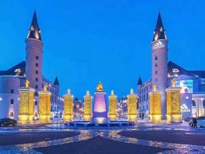 哈尔滨世界欢乐城维景国际大酒店图片