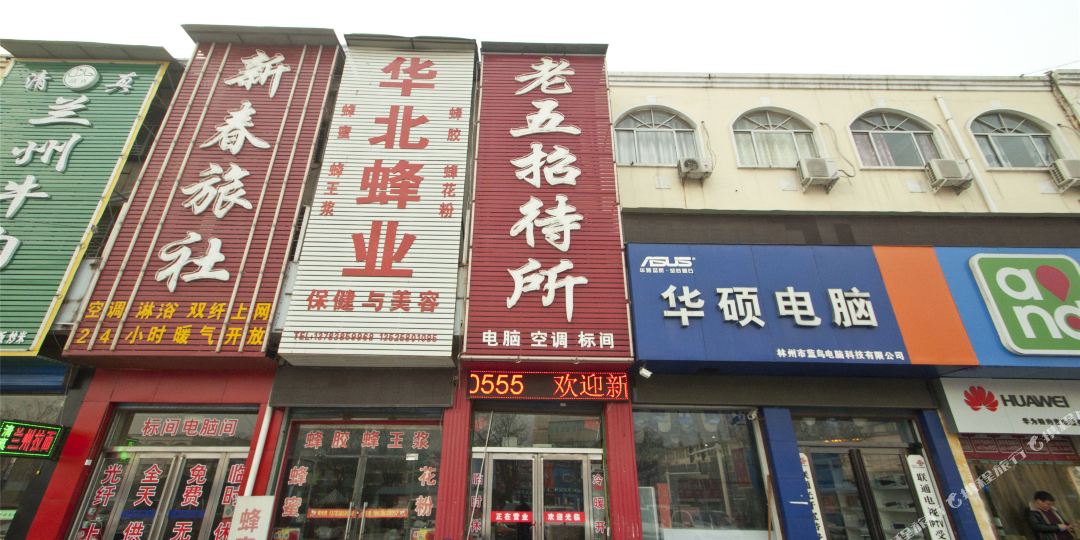 林州招聘_中国人寿林州支公司招聘(3)