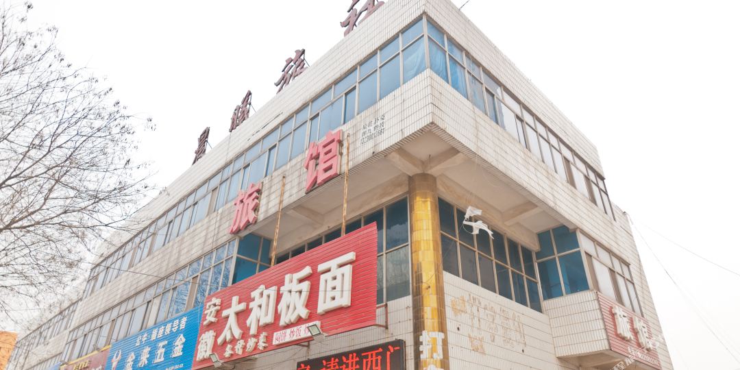 晨曦旅社,电话,路线,公交,地址,地图,预定,价格,团购,优惠,晨曦旅社在