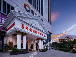 Hotels In Zhongshan Accommodation Booking Ctrip Sg Vienna International Hotel Zhongshan Torch Development Zone