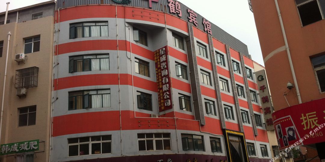 千鹤宾馆