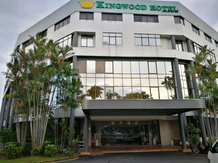 Kingwood Hotel in Kuching 2023 Updated prices, deals Klook Around