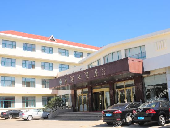 石岛宾馆老总_宾馆房间图片(3)