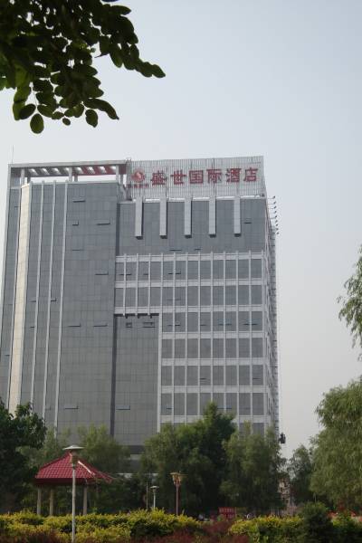 Shengshi International Hotel