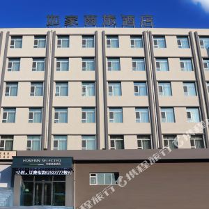 附近最近的法院 200g0t000000ic6h5E3D6_R_300_300.jpg?v=20190826_14_25
