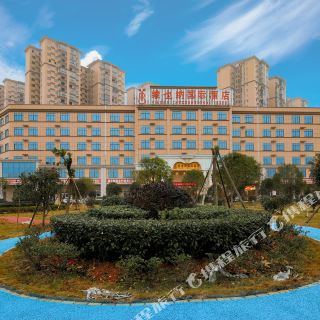 维也纳国际酒店(长沙望城中心城店)