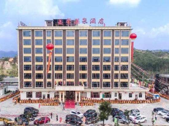 普宁美馨温泉酒店