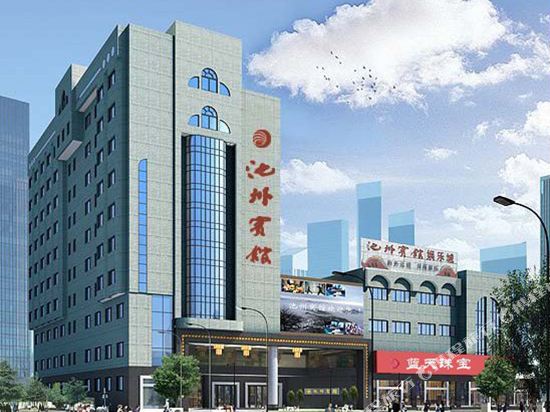 池州宾馆老总_池州宾馆宴会厅照片