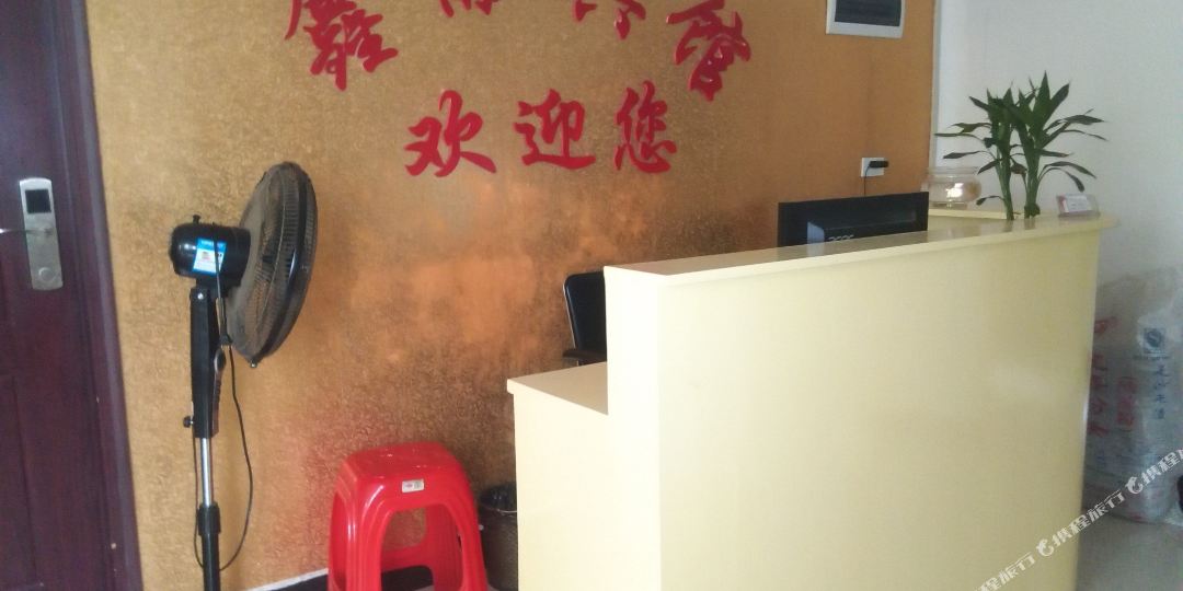 鑫融宾馆(工业路店)