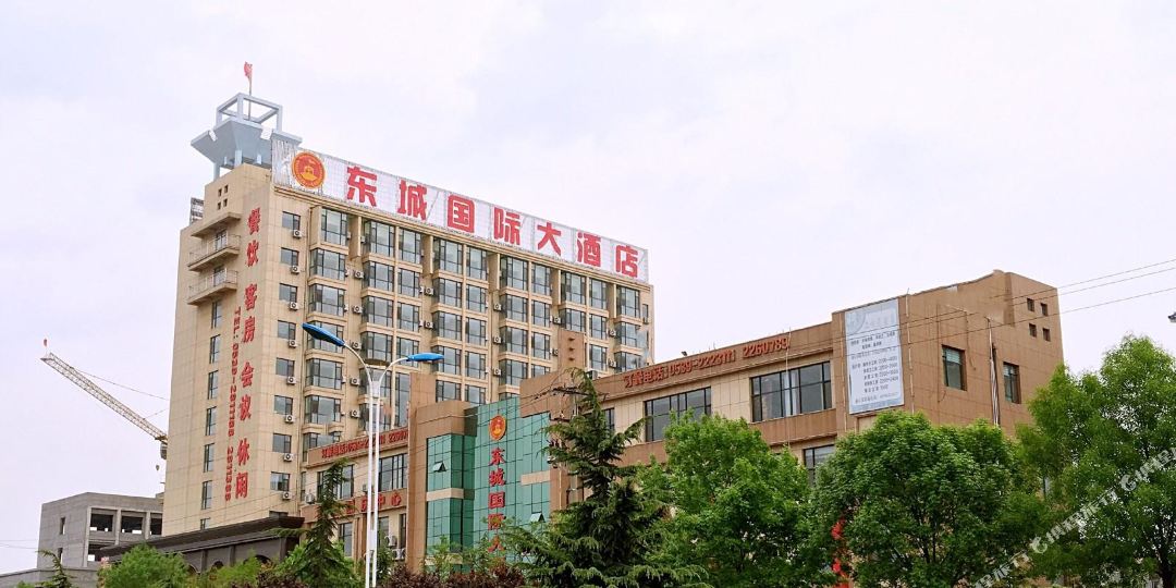 沂水东城国际大酒店
