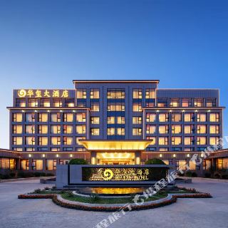 青岛崂山华玺大酒店