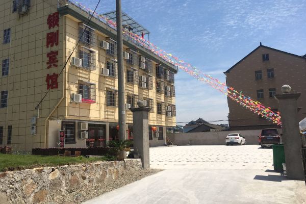 价格查询,绍兴银刚宾馆信息,酒店地址:中国,浙江,绍兴,上虞区,盖北镇