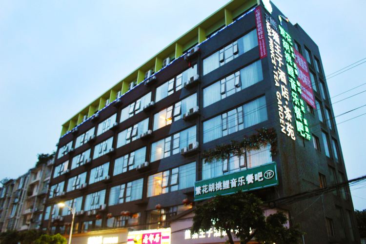 Panda Prince Hotel (Chengdu Xipu) in Chengdu City 2023 Updated prices