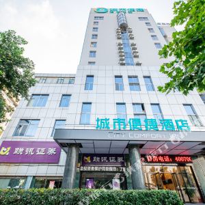 衡阳东站附近的酒店推荐 200h160000010lko5A814_R_300_300.jpg?v=20190828_15_58