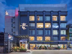 素寓酒店(广州柯木塱地铁站)图片
