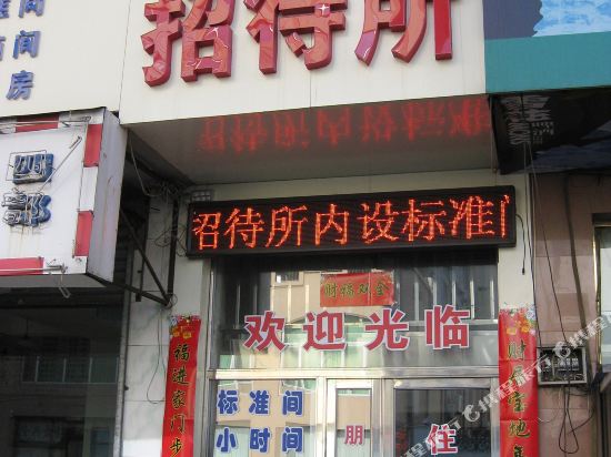 【携程攻略】丹东新安步行街购物攻略,新安步