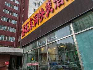 北京逸园商务楼附近酒店