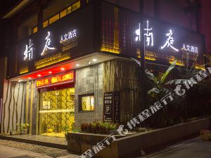 【携程攻略】天津到张家界旅游报价,天津到张