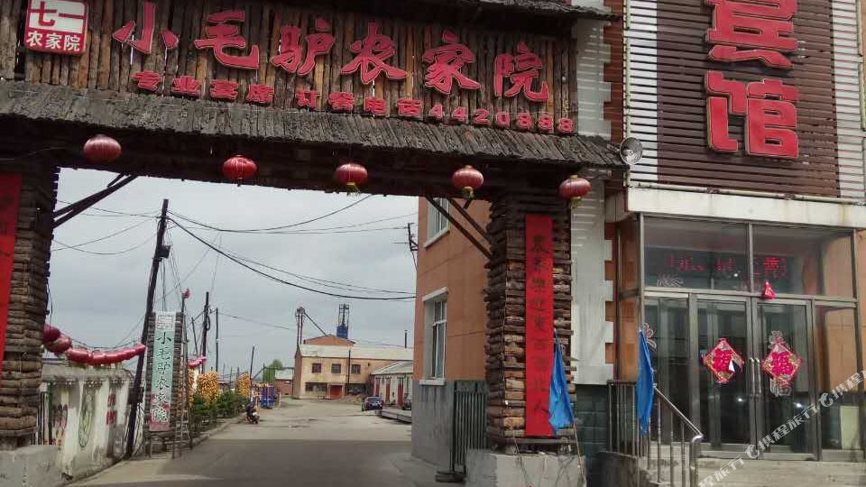 双鸭山招聘_2020年双鸭山市急需紧缺高层次人才招引公告(3)