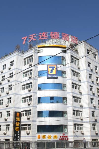 7 Days Inn (Yongjing Liujiaxia Xiaoshizi)