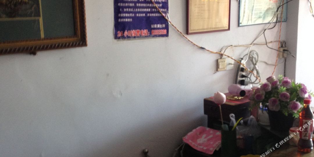 相聚宾馆(站前路店)