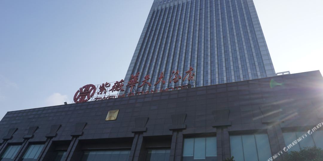 长沙紫薇华天大酒店(餐厅),电话,路线,公交,地址,地图,预定,价格,团购