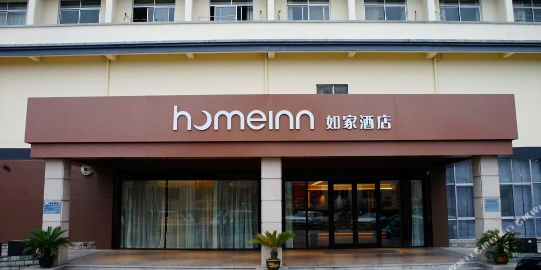如家酒店·neo(苏州枫桥路寒山寺店)