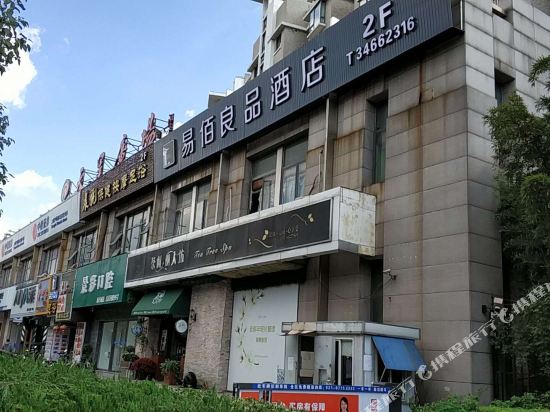 易佰良品酒店(上海复旦儿科医院南方商城店)