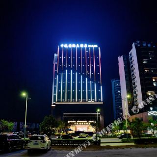 阳江中瀛国际大酒店