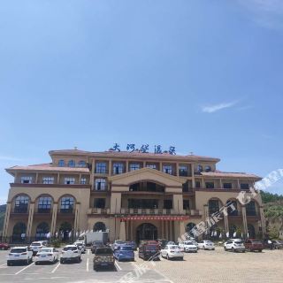 大河堡温泉