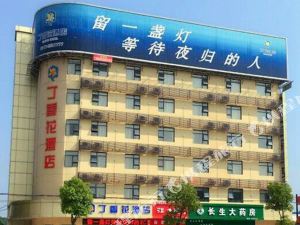 【携程攻略】当阳宜昌长坂坡药业(西门大药房