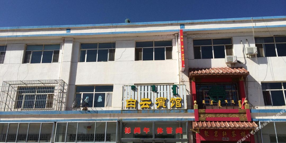 白云宾馆