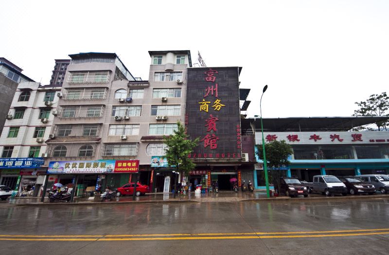 主页 酒店 中国 顺昌酒店 顺昌富州商务宾馆 中国