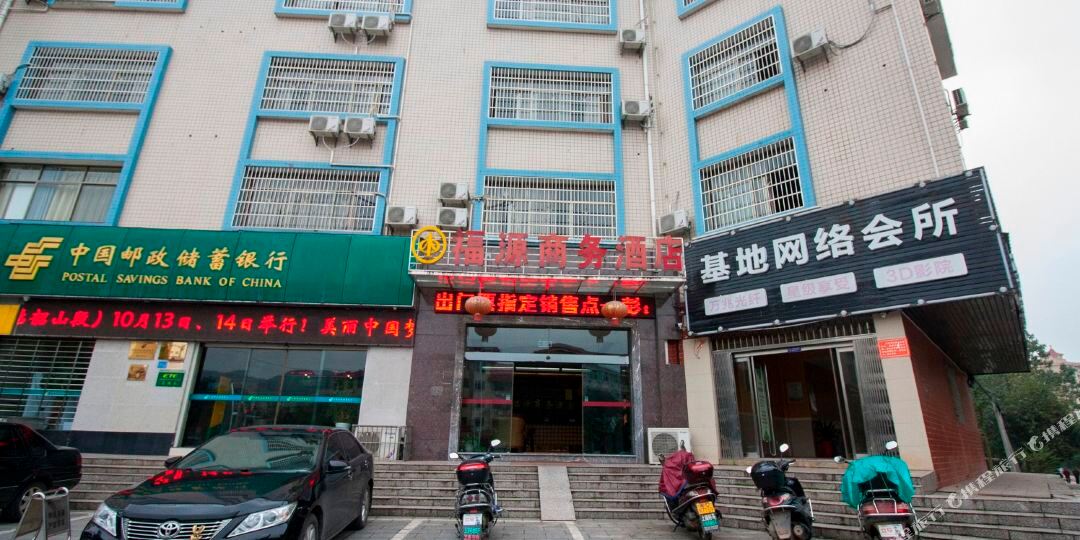 类型:宾馆  电话: (0731)55692288  评论数:14 总体评分(福源商务酒店