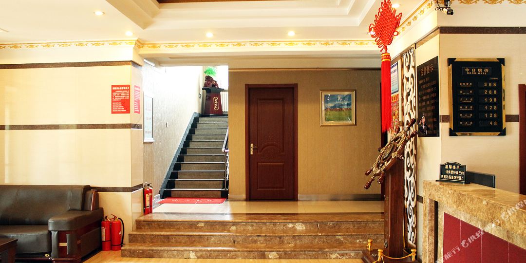 蒙古大营酒店(欣豪金瑞府北)