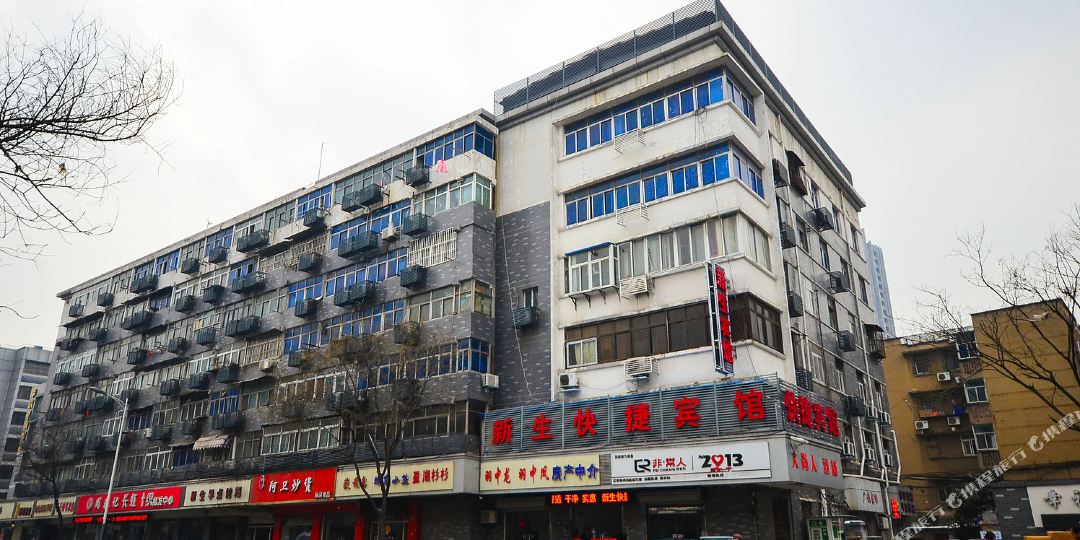鑫圣宾馆