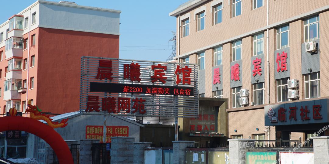 长春晨曦宾馆,电话,路线,公交,地址,地图,预定,价格,团购,优惠,长春