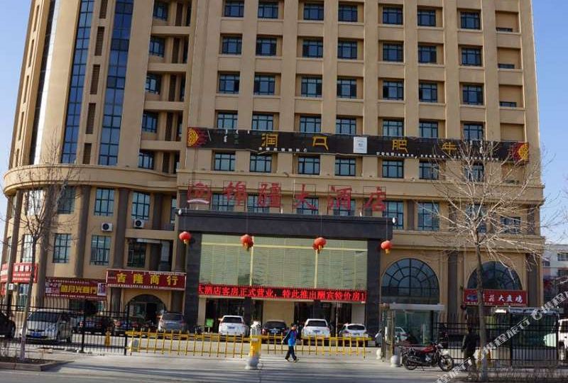 精河县 ></p></a>> 酒店   标签: 宾馆 舒适型  博尔塔拉锦疆大酒店共多少人