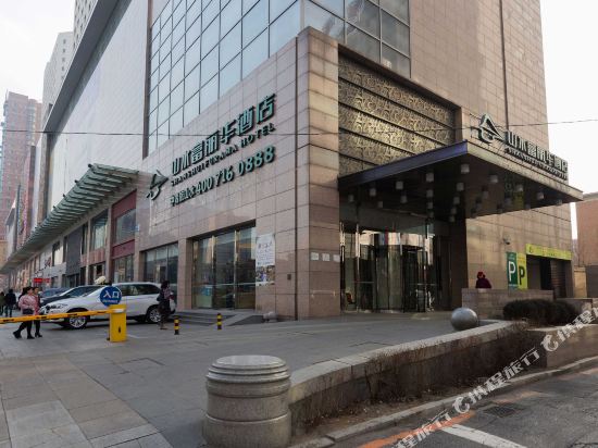 沈阳山水富丽华酒店