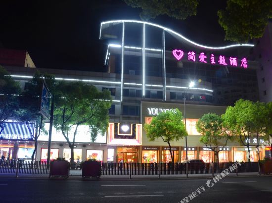 慈溪简爱精品酒店详情-pc酒店预订-中国南方航空官网