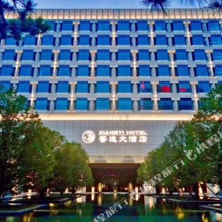 丹阳香逸大酒店